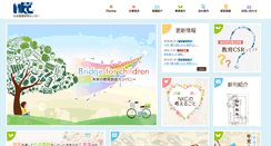 Desktop Screenshot of nikkyoken.com